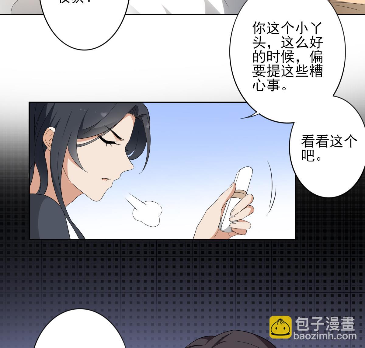 第86话 久违的温存26