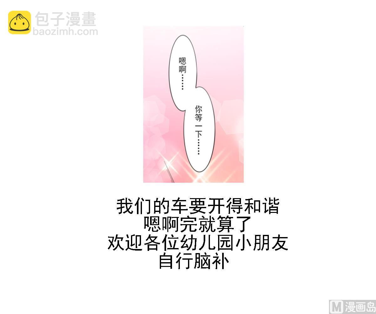 第86话 久违的温存28