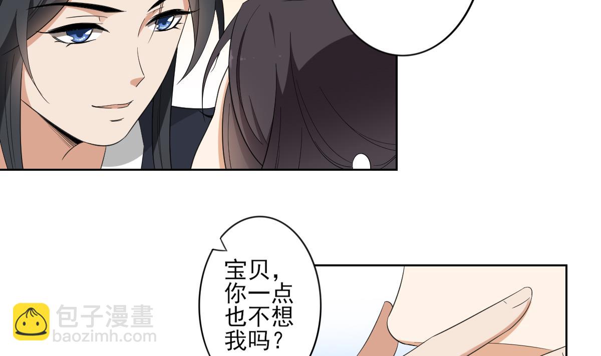 第86话 久违的温存5