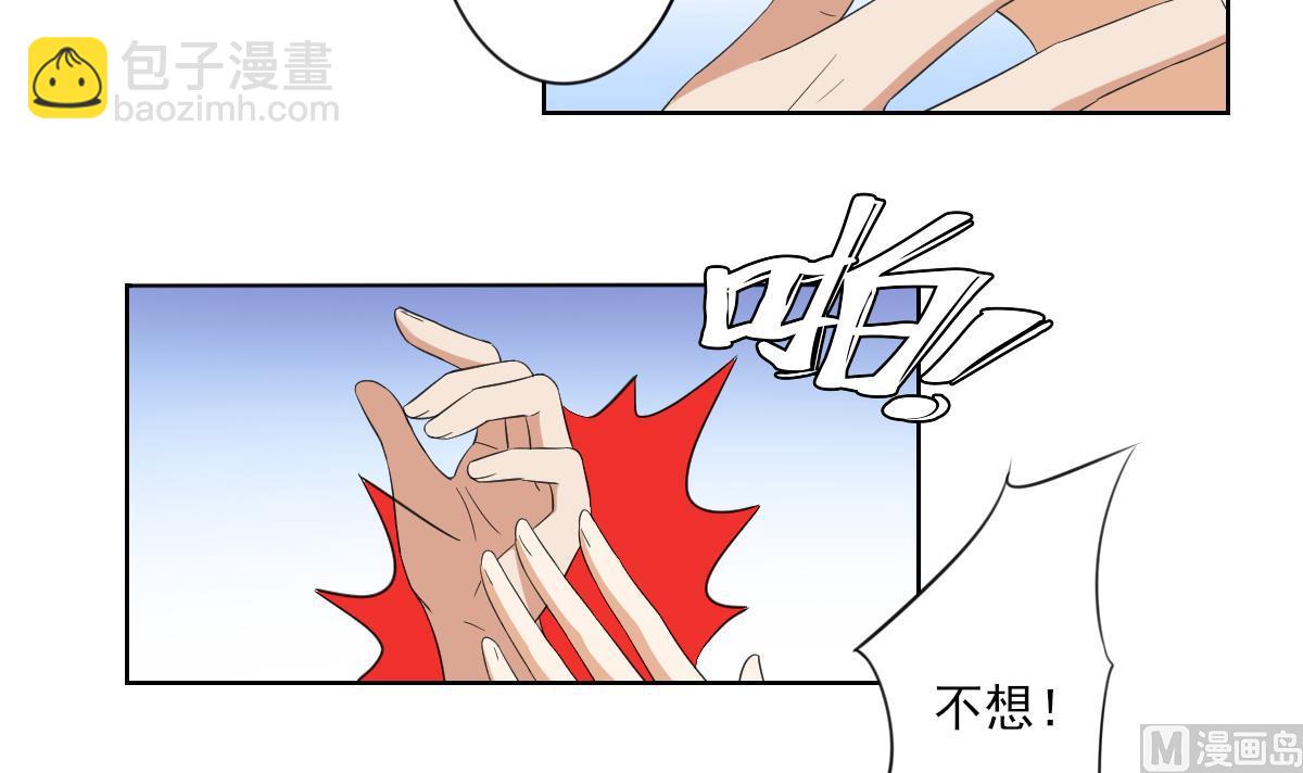 第86话 久违的温存6
