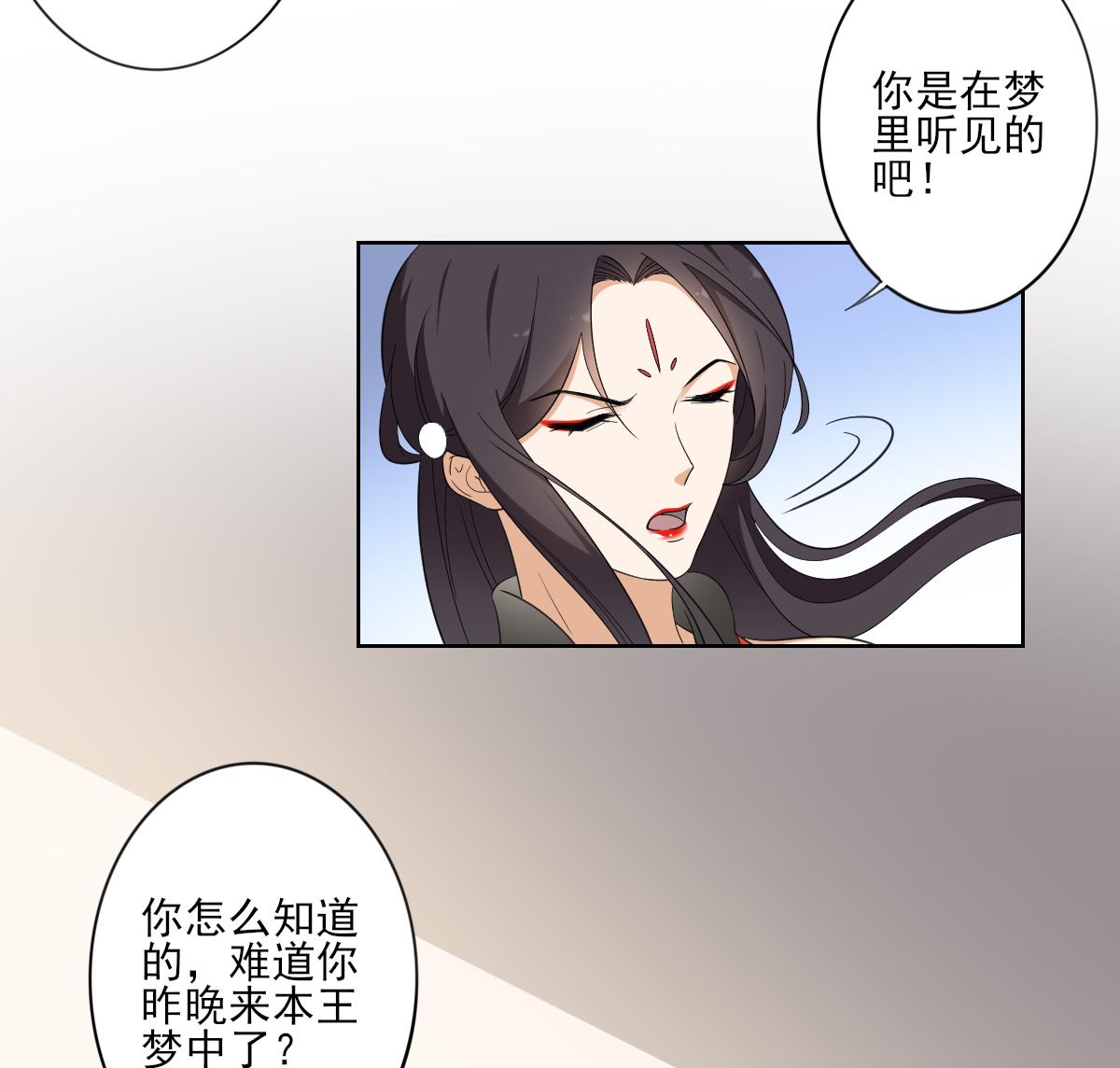 第86话 久违的温存8