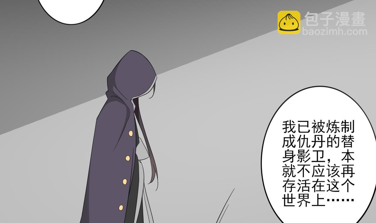 第88话 荷花有孕11
