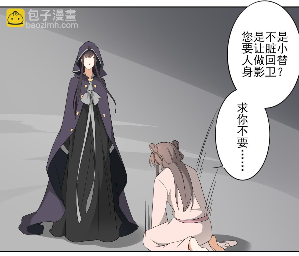 第88话 荷花有孕25