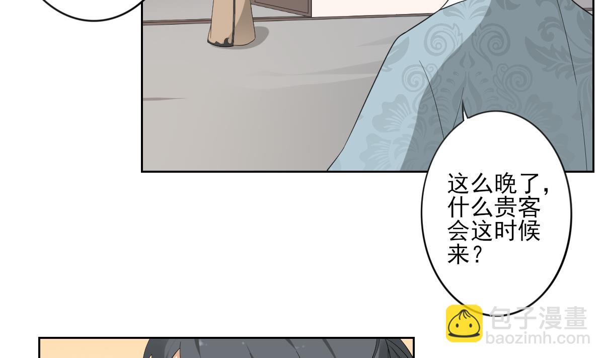 第92话 仇大师出场13