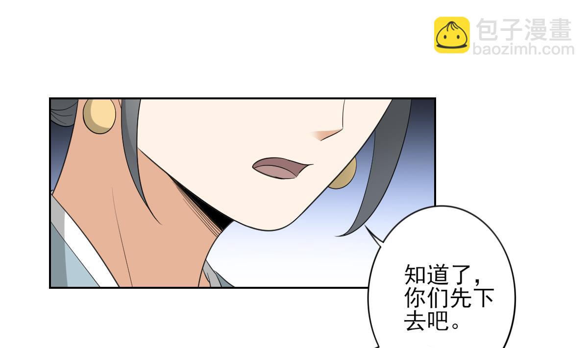 第92话 仇大师出场19