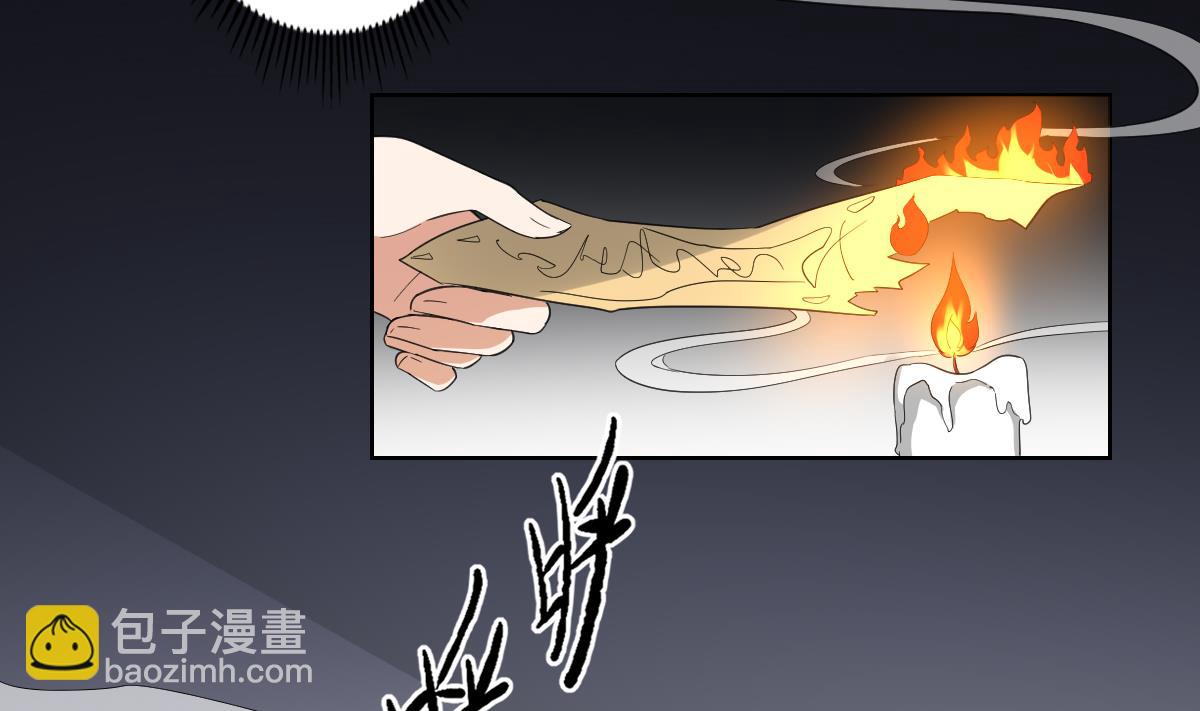 第92话 仇大师出场22