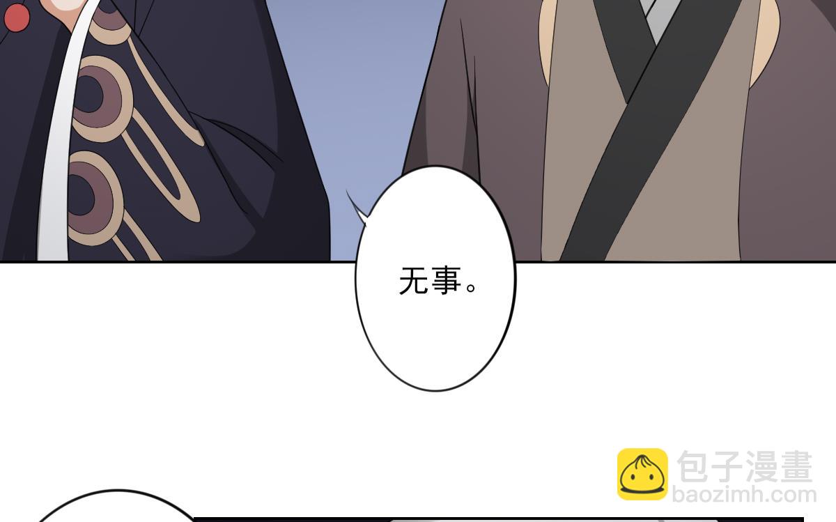 第92话 仇大师出场34