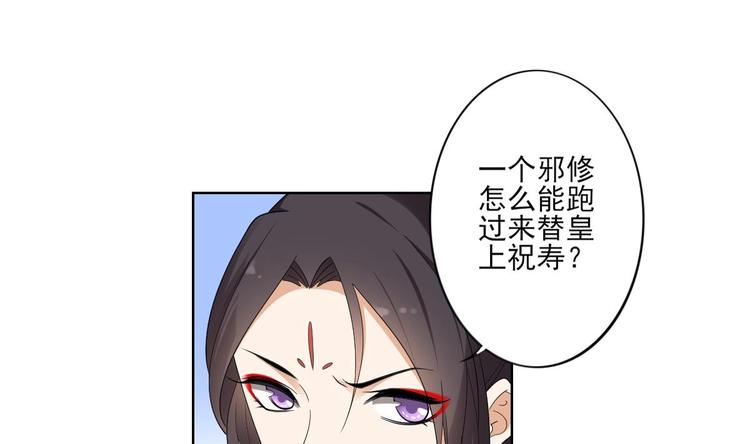 第95话 两个选择10