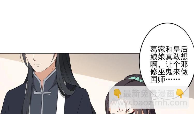 第95话 两个选择13