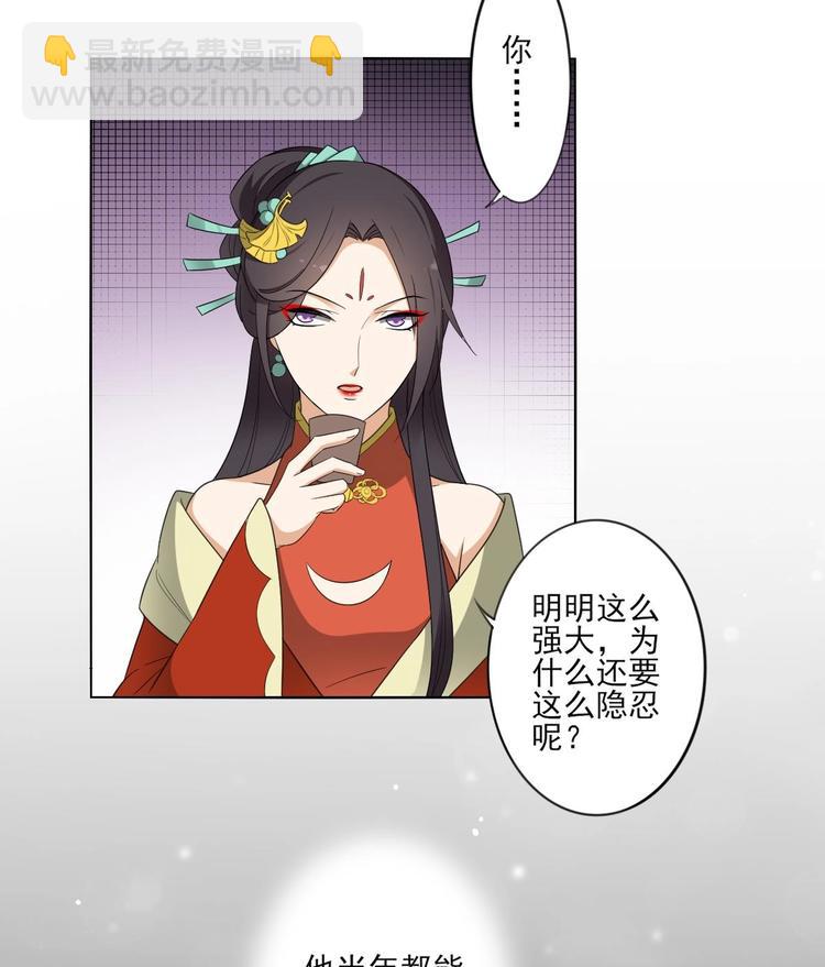 第95话 两个选择17
