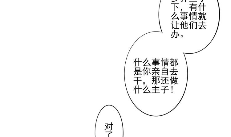 第95话 两个选择23