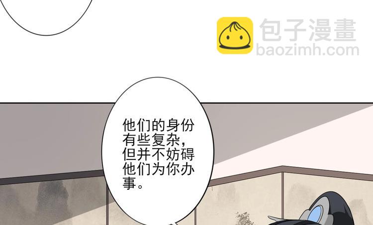 第95话 两个选择25