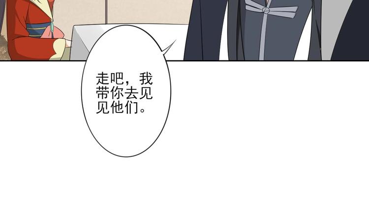 第95话 两个选择27