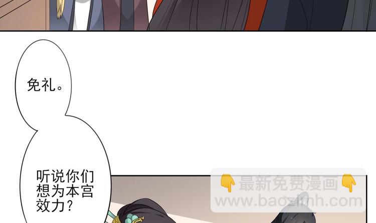 第95话 两个选择30