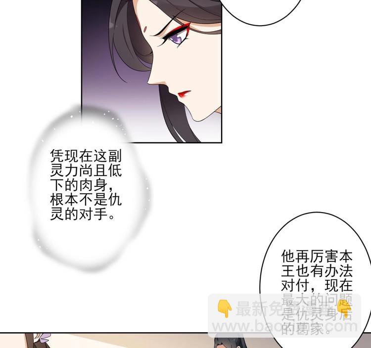 第95话 两个选择8