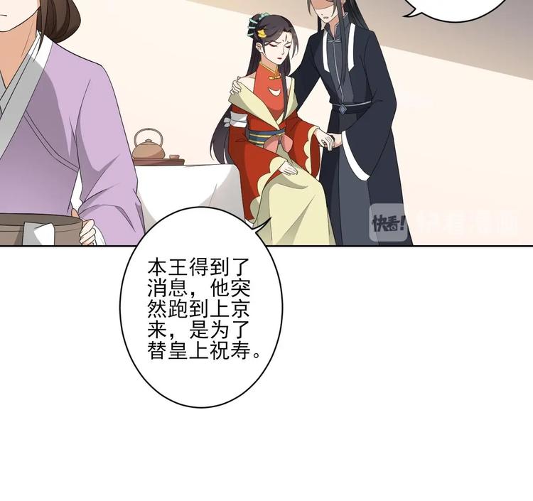 第95话 两个选择9