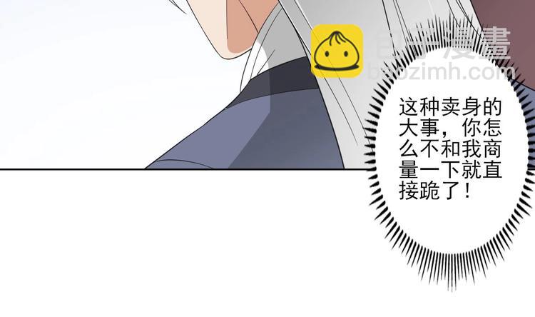 第96话 你这个负心汉14