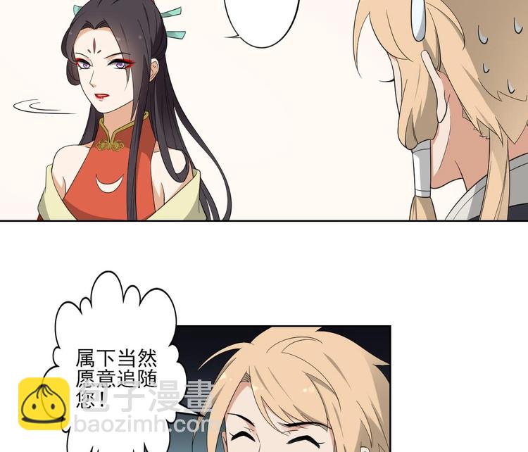 第96话 你这个负心汉17