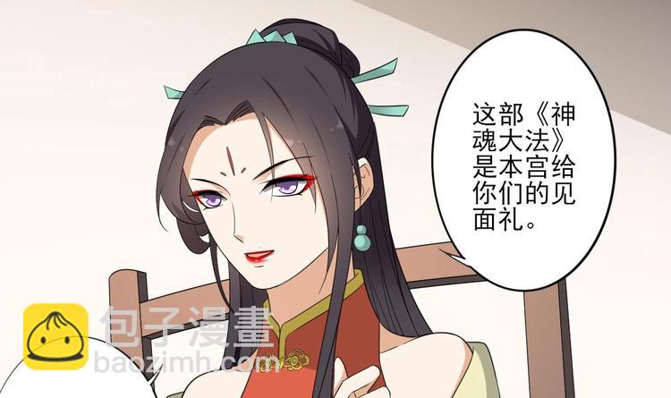 第96话 你这个负心汉21