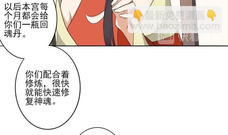 第96话 你这个负心汉22
