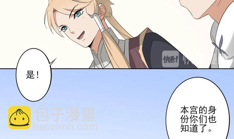第96话 你这个负心汉24