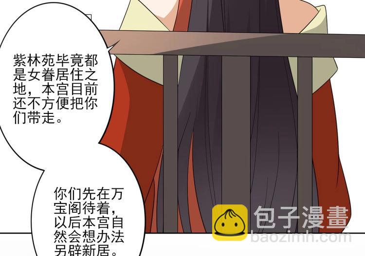 第96话 你这个负心汉26