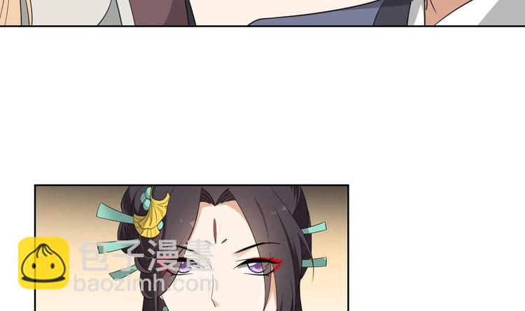 第96话 你这个负心汉3