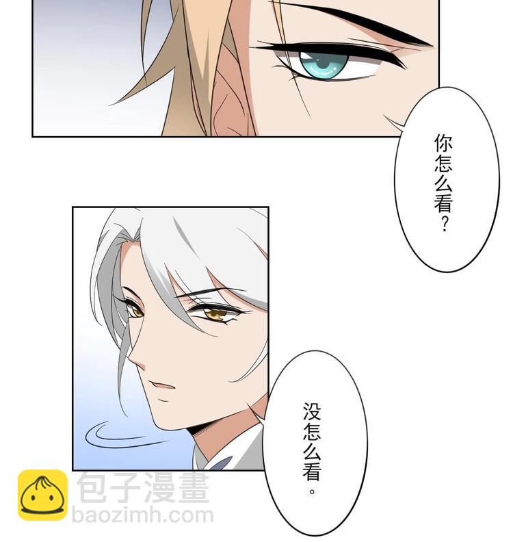 第96话 你这个负心汉31