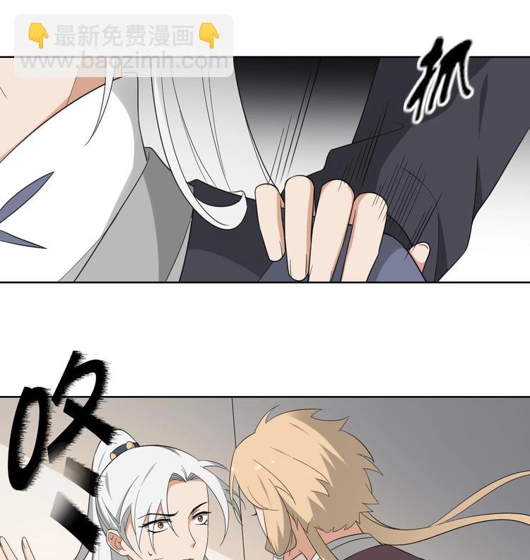 第96话 你这个负心汉32