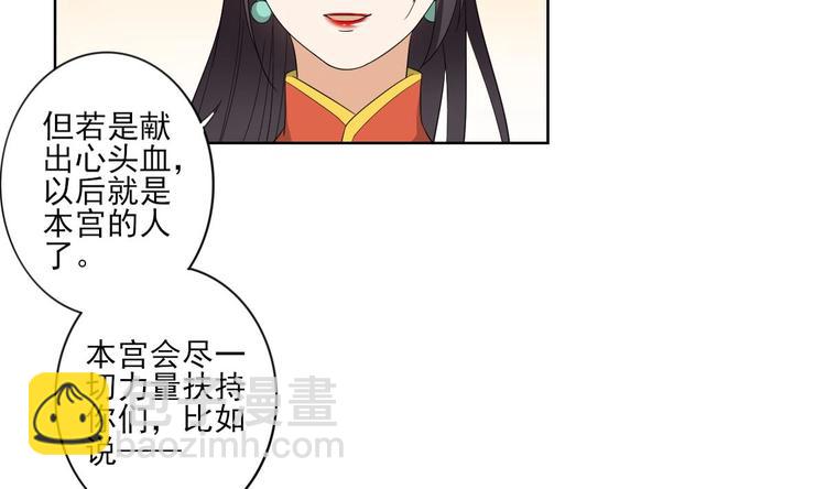 第96话 你这个负心汉4