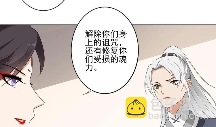 第96话 你这个负心汉5