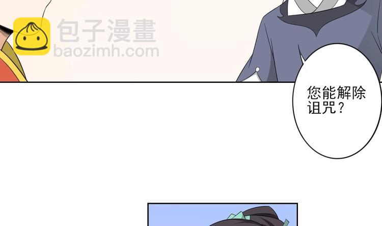 第96话 你这个负心汉6