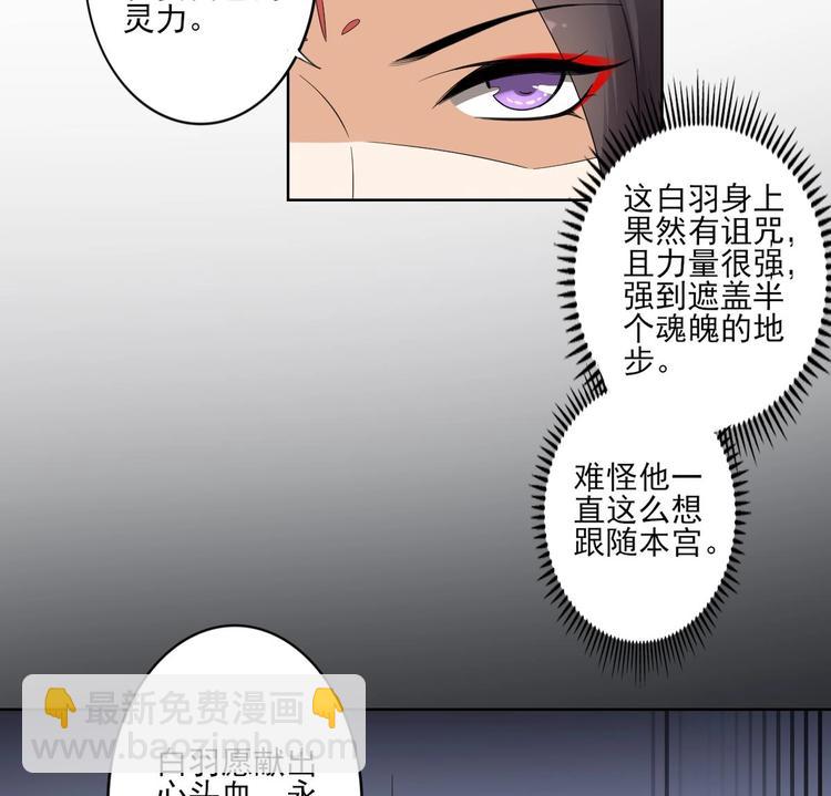第96话 你这个负心汉8