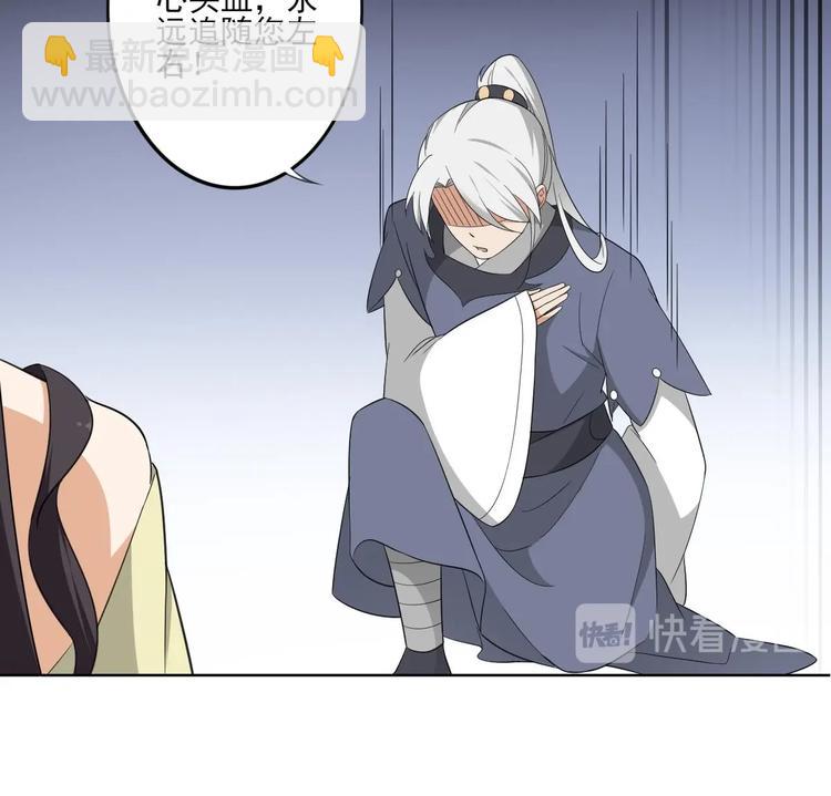 第96话 你这个负心汉9
