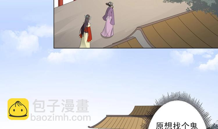 第99话 你必须嫁给太子20