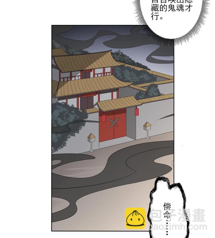 第99话 你必须嫁给太子23