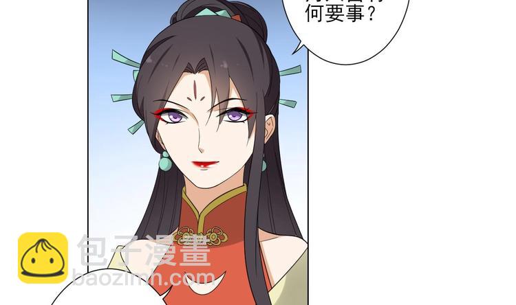 第99话 你必须嫁给太子5