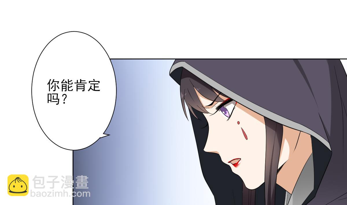 第109话 贤妃真正想要的东西10