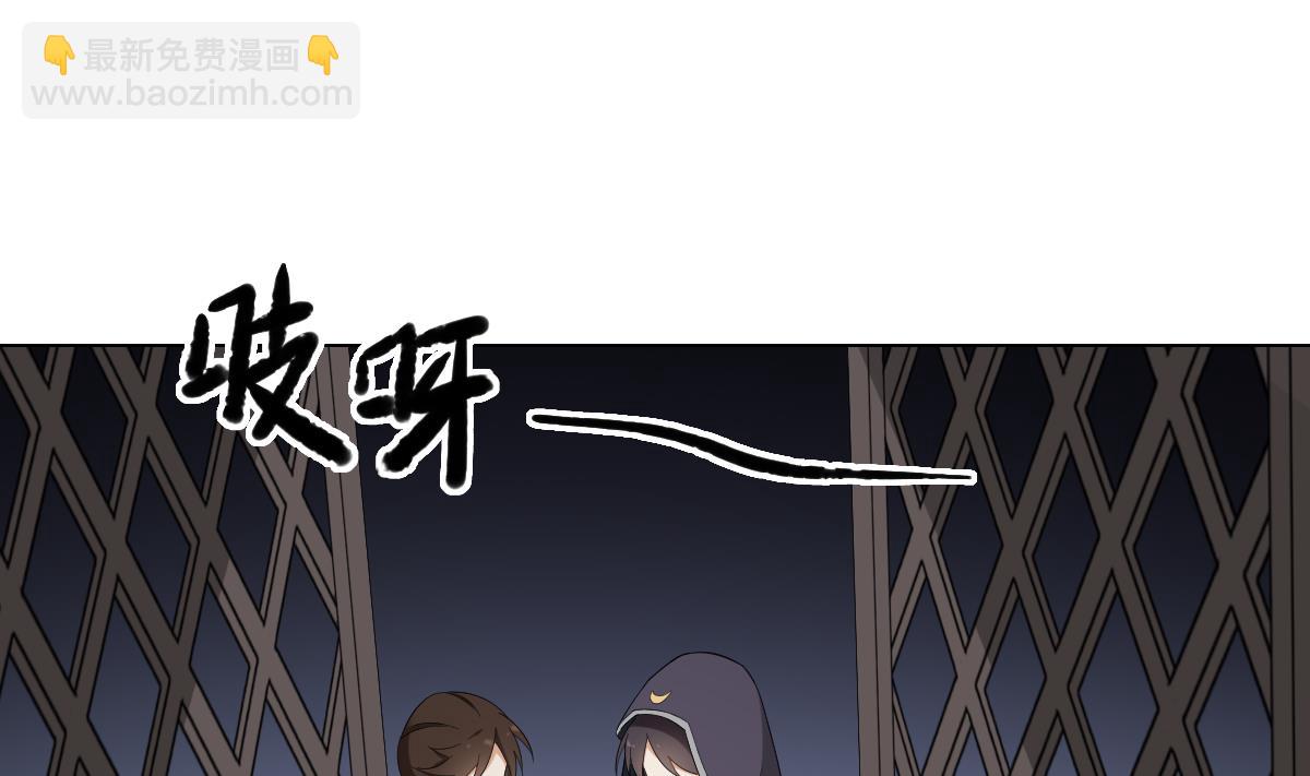 第109话 贤妃真正想要的东西19