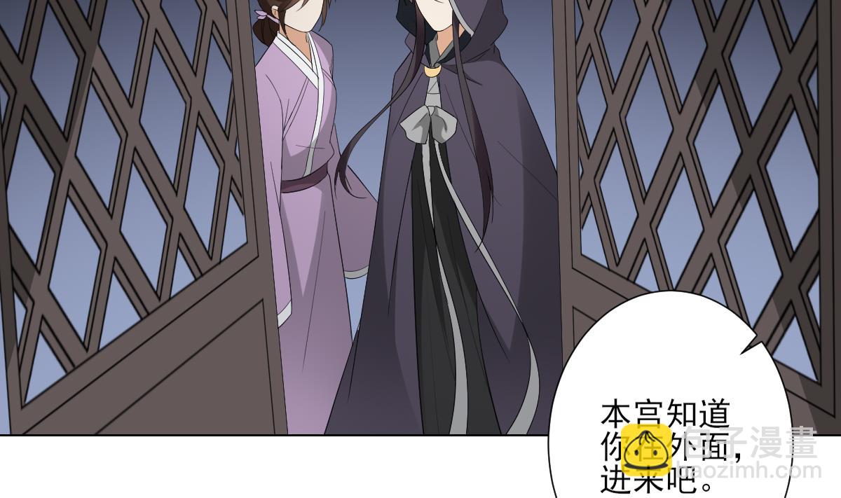 第109话 贤妃真正想要的东西20