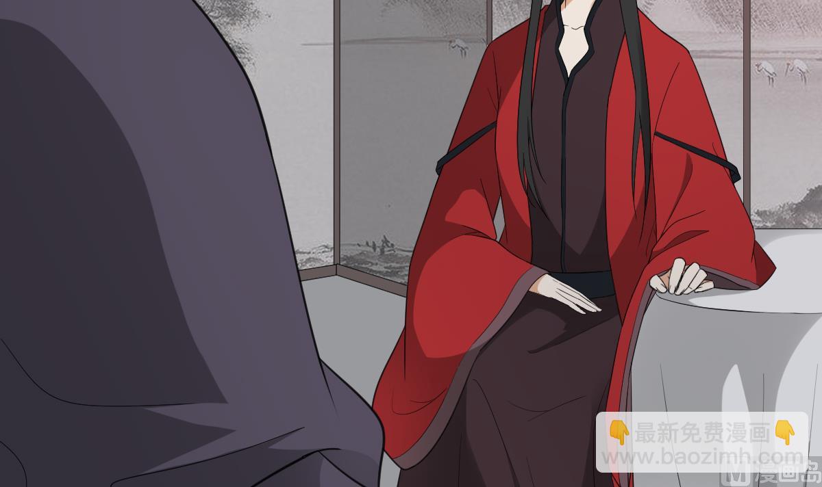 第109话 贤妃真正想要的东西24