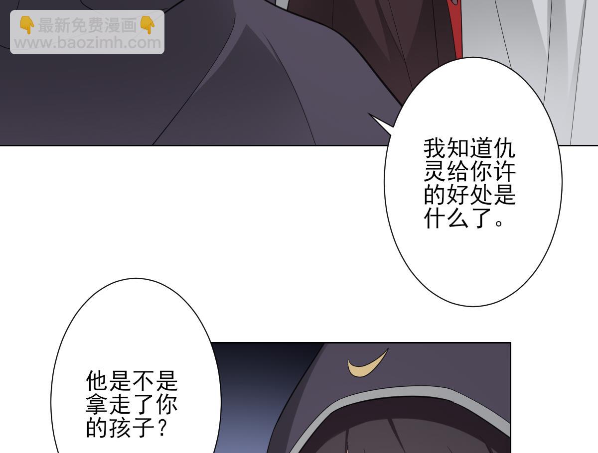 第109话 贤妃真正想要的东西25