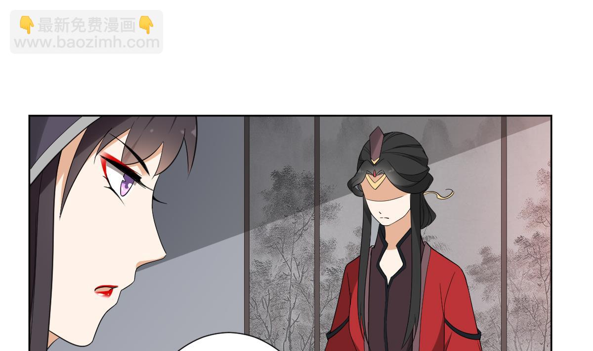 第109话 贤妃真正想要的东西28