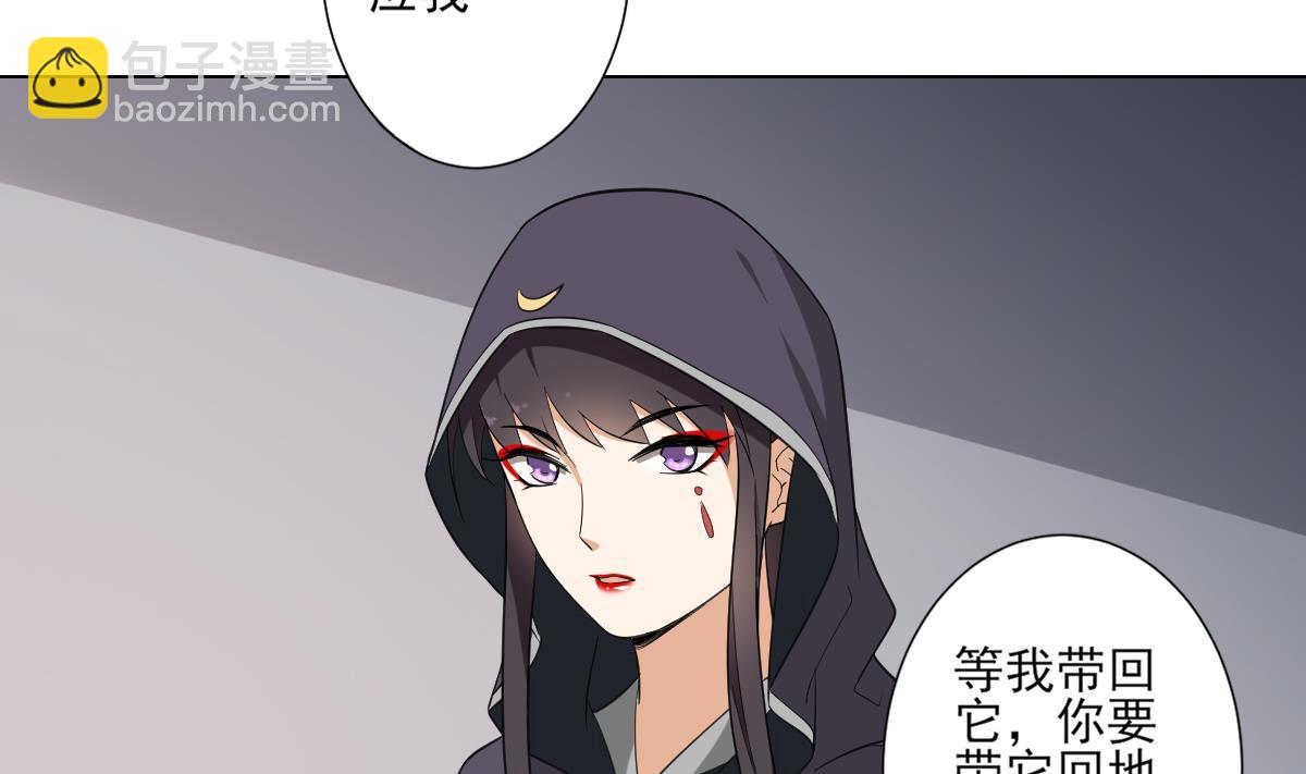 第109话 贤妃真正想要的东西31