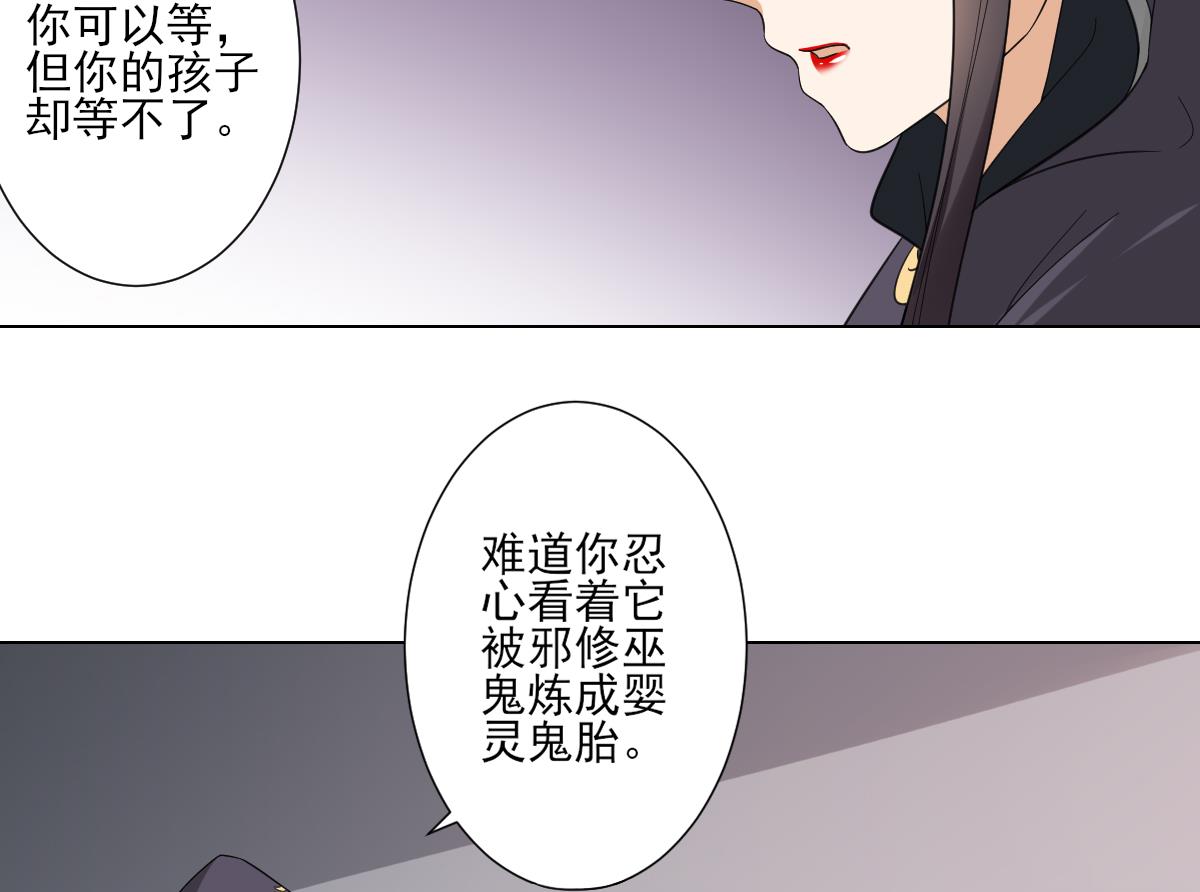 第109话 贤妃真正想要的东西35