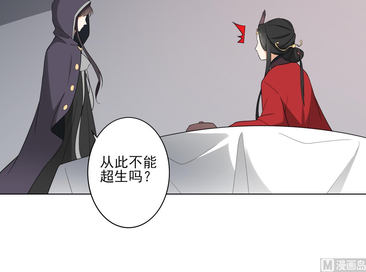第109话 贤妃真正想要的东西36