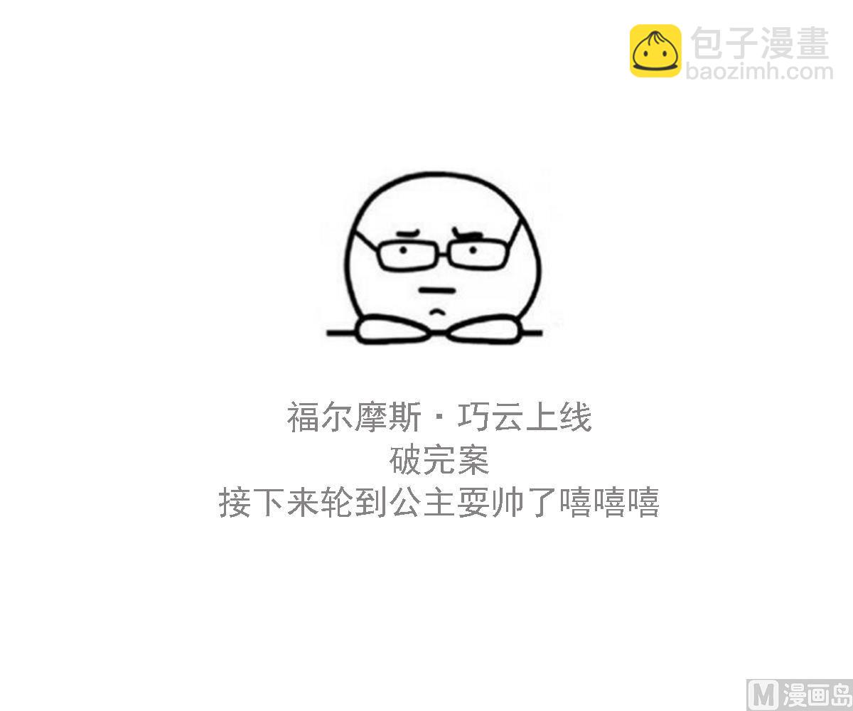 第109话 贤妃真正想要的东西37