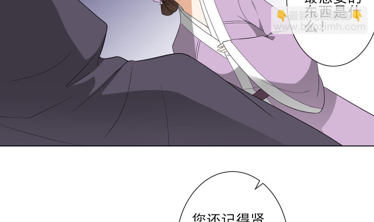 第109话 贤妃真正想要的东西5