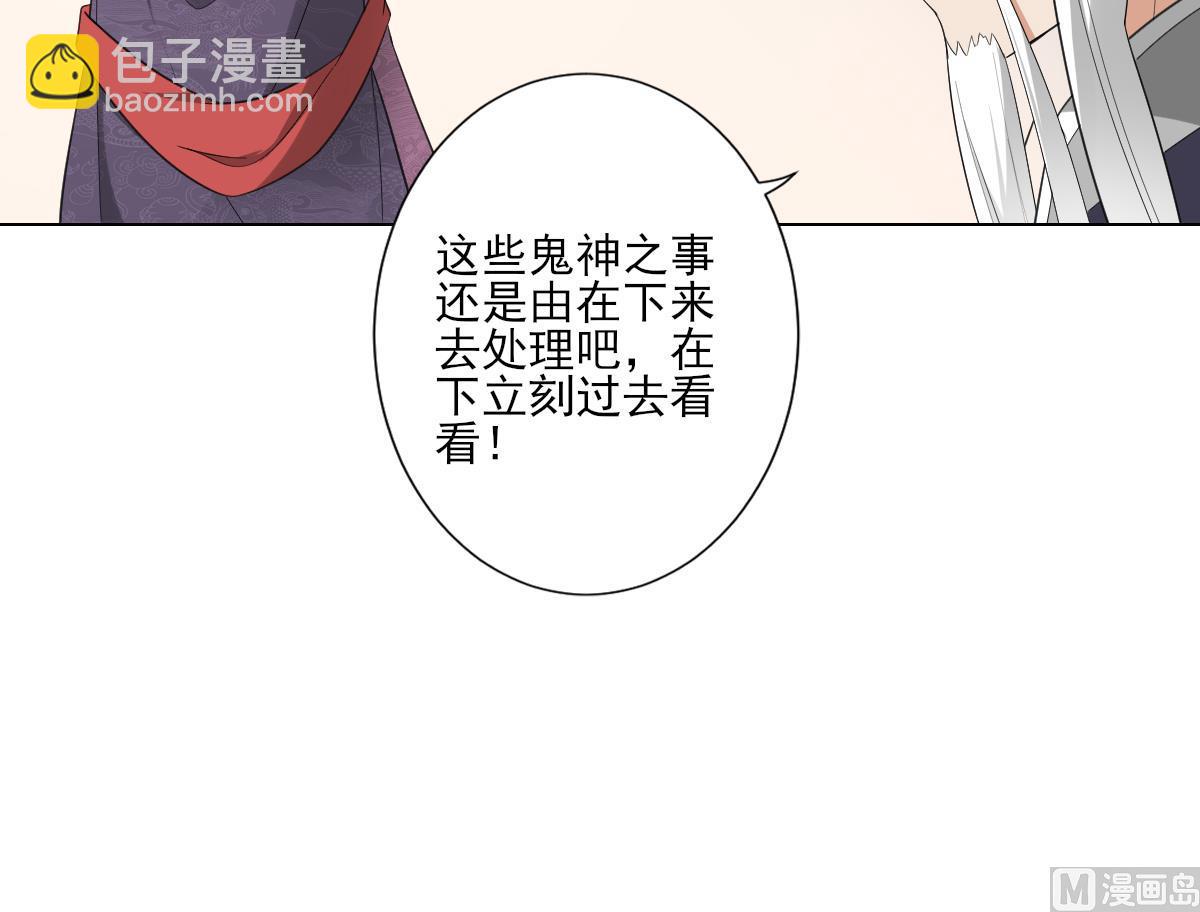 第111话 贤妃狂化10