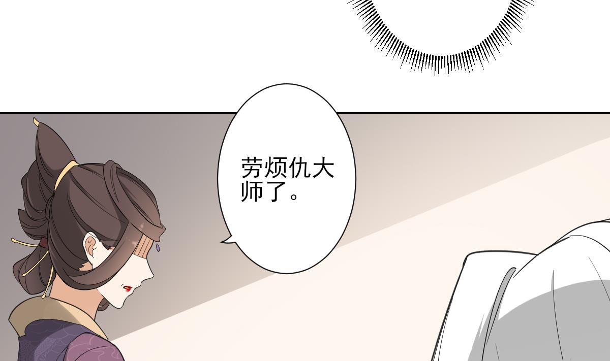 第111话 贤妃狂化12